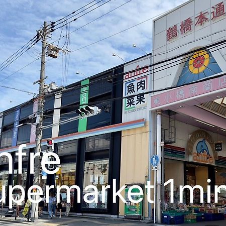 Apartament 鶴橋駅徒歩2分 トイレ浴室複数あり3階建て一軒家車庫付き Osaka Zewnętrze zdjęcie