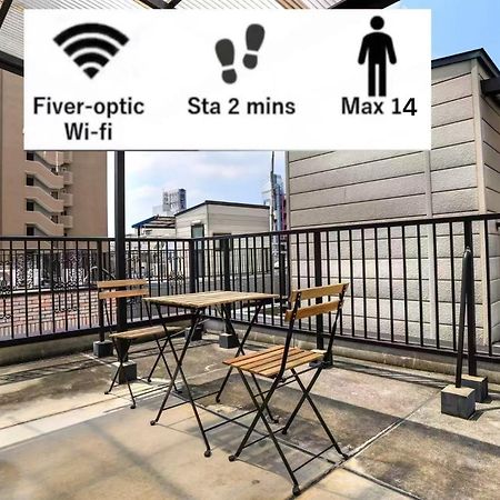Apartament 鶴橋駅徒歩2分 トイレ浴室複数あり3階建て一軒家車庫付き Osaka Zewnętrze zdjęcie