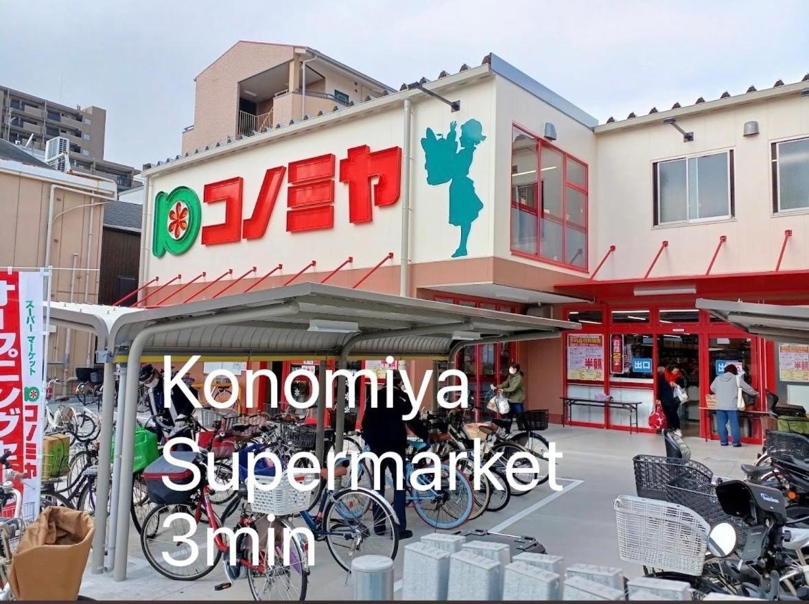 Apartament 鶴橋駅徒歩2分 トイレ浴室複数あり3階建て一軒家車庫付き Osaka Zewnętrze zdjęcie