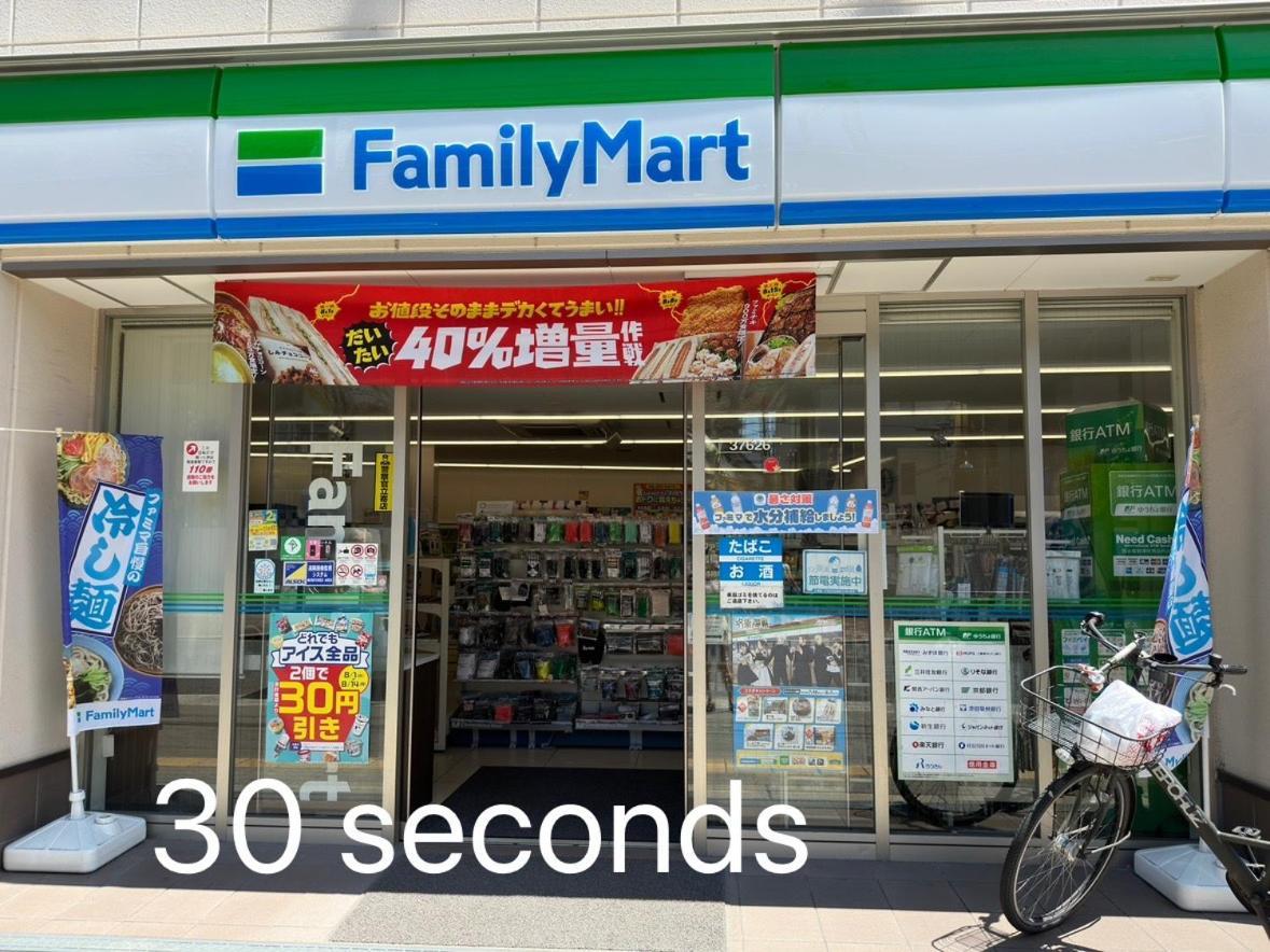 Apartament 鶴橋駅徒歩2分 トイレ浴室複数あり3階建て一軒家車庫付き Osaka Zewnętrze zdjęcie